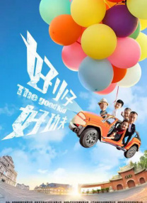 国产刺激对白